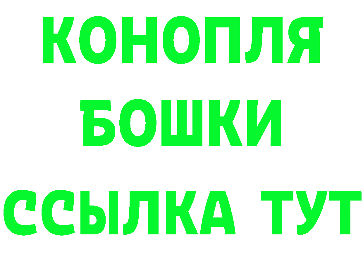 ТГК концентрат tor это MEGA Заринск